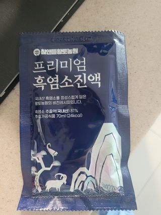 참앤들황토농원 국내산 흑염소를 정성스럽게 담은, 프리미엄 흑염소 진액 70ml x 30포 1박스 — 5점을 준 리뷰어가 2023년 1월 올린 사용 사진