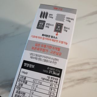 더밥  고추마녀 라볶이 +  나이스미 무설탕 현미후레이크 — 5점을 준 리뷰어가 2021년 10월 올린 사용 사진
