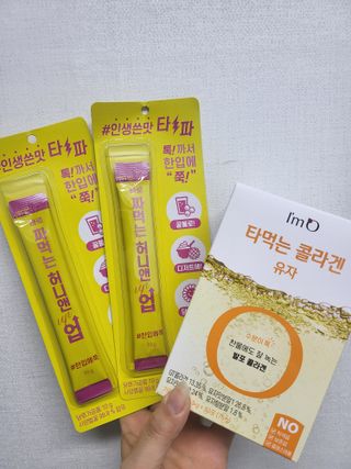 [음료수 대신 가능!]  빠르게 흡수되는 아임오 타먹는 콜라겐 1박스 — 5점을 준 리뷰어가 2023년 4월 올린 사용 사진