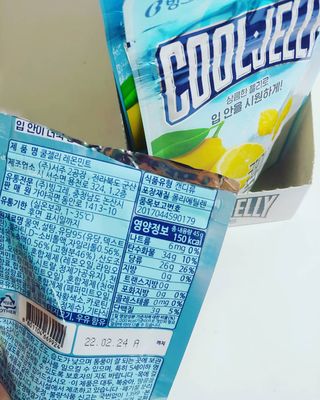 갱이님이 올린 리뷰 사진 3