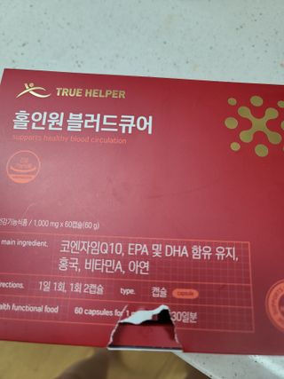 다솜이마마님이 올린 리뷰 사진 1