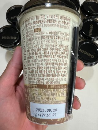 덴마크 싱글 오리진 노르딕 로스팅 — 4.5점을 준 리뷰어가 2023년 9월 올린 사용 사진