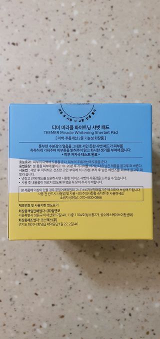 완이네님이 올린 리뷰 사진 3