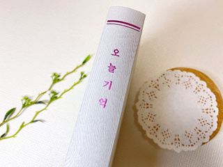 양지니님이 올린 리뷰 사진 1