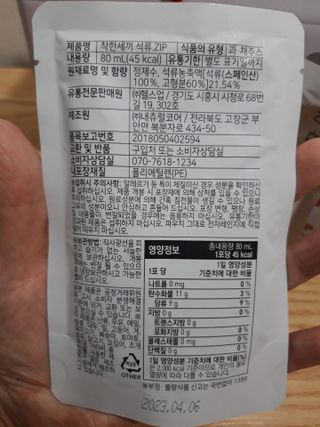 빛날Hwan님이 올린 리뷰 사진 4
