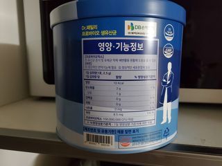 서울약사신협_프로바이오생유산균_2.5G x 100포 — 5점을 준 리뷰어가 2021년 6월 올린 사용 사진