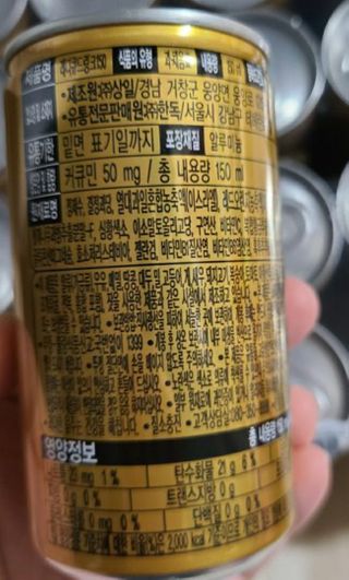 레디큐 드링크 150ml 10병 — 5점을 준 리뷰어가 2021년 1월 올린 사용 사진
