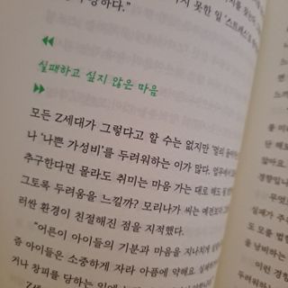 i_봄꽃💗님이 올린 리뷰 사진 4