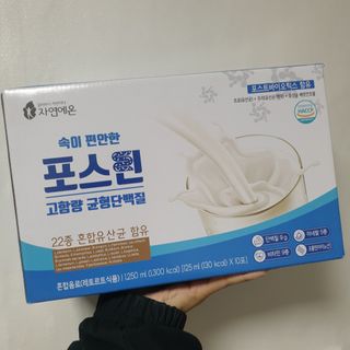 자연에온 마시는 프로틴 고함량 균형단백질 음료 포스틴 125ml 10개입 1BOX — 4점을 준 리뷰어가 2021년 4월 올린 사용 사진