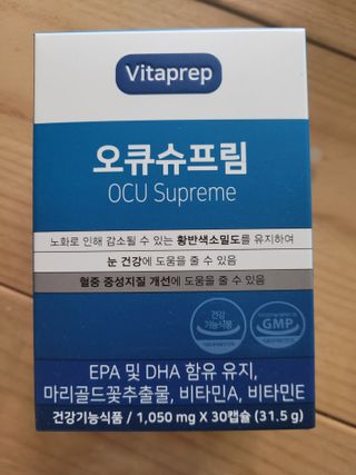 뉴트리션팩토리 비타프렙 오큐슈프림 루테인 오메가3 1050mg — 5점을 준 리뷰어가 2021년 8월 올린 사용 사진