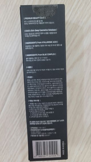 탐니크 바디미스트 디베쏘 150ml — 5점을 준 리뷰어가 2021년 1월 올린 사용 사진