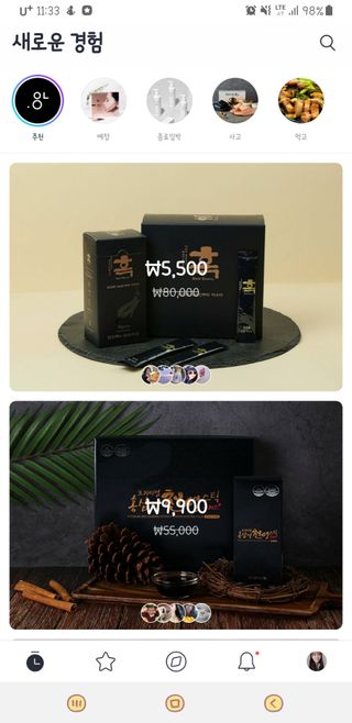 JeongDaHui님이 올린 리뷰 사진 1