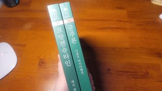 윤윤님이 올린 리뷰 사진 2