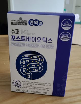 메이준뉴트리 슈퍼 포스트바이오틱스 — 5점을 준 리뷰어가 2021년 3월 올린 사용 사진