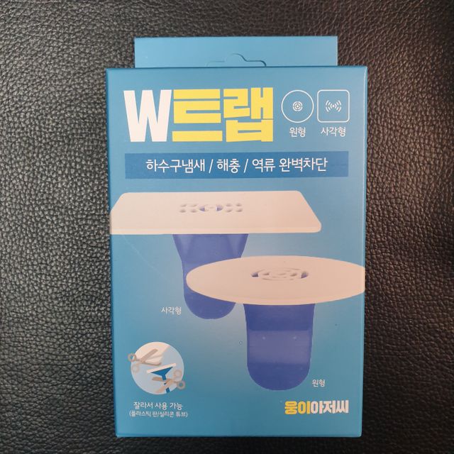 원탑트랩 3초설치 얹기만하면되는 화장실냄새제거 아이디어트랩 리뷰 사진