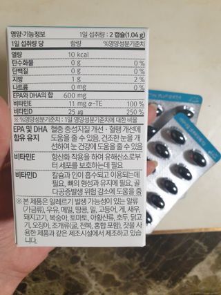 메디포스트 모비타 아쿠아셀 엔초비오메가3 60캡슐 — 4.5점을 준 리뷰어가 2023년 1월 올린 사용 사진
