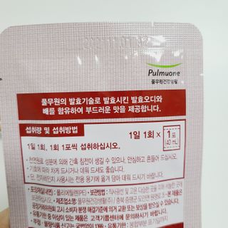 엘리님이 올린 리뷰 사진 2