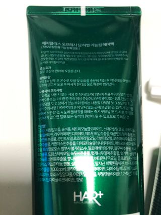 하니님이 올린 리뷰 사진 3