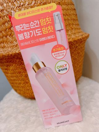 멈칫(MUMCHIT) 멈칫 마젠타레이디 기획 set — 5점을 준 리뷰어가 2022년 4월 올린 사용 사진