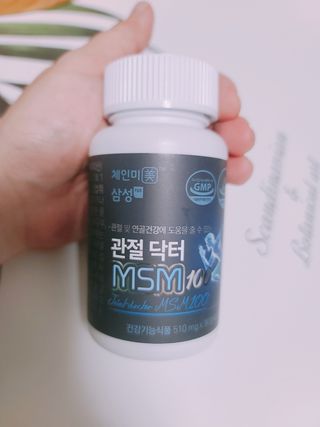 체인미 관절 및 연골건강에 도움을 줄수있는 관절닥터 MSM100 — 5점을 준 리뷰어가 2021년 11월 올린 사용 사진