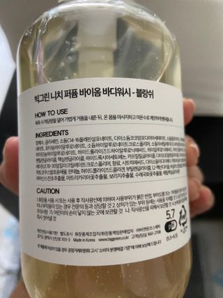 빅그린 니치 퍼퓸 바이옴바디워시 500ml(상탈, 블랙베리&베이, 블랑쉐 3종 중 택1) — 5점을 준 리뷰어가 2022년 12월 올린 사용 사진