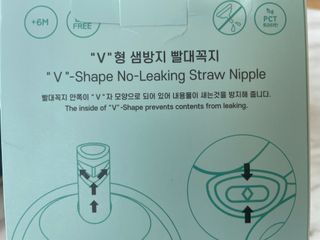유비맘 트라이탄 코니빨대컵_컬러 랜덤 발송 — 5점을 준 리뷰어가 2021년 2월 올린 사용 사진