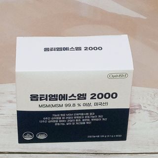 바른비타민 옵티엠에스엠2000 1박스 60포 관절 연골 복합건강기능식품 — 5점을 준 리뷰어가 2021년 6월 올린 사용 사진