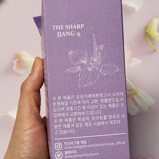 더샵짱9 [더샵 짱-9] 몸속의 아름다움을 만드는 이너뷰티 제품, 더샵짱-9 (소박스1개, 12포) — 5점을 준 리뷰어가 2022년 5월 올린 사용 사진