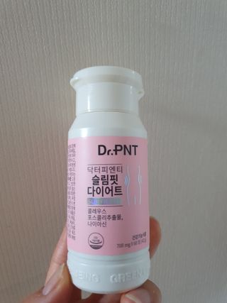 닥터피엔티 [Dr.PNT] 하루 2알로 건강한 다이어트! 한겨울에도 체지방만 쏙~ 슬림핏 다이어트 — 4점을 준 리뷰어가 2022년 5월 올린 사용 사진