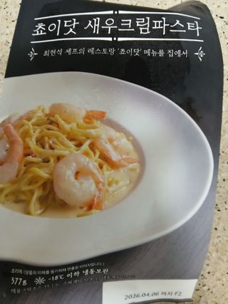 라니님이 올린 리뷰 사진 3