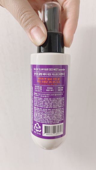달리프 글램 헤어 데오미스트 100ml 라벤더 or 플라워 — 5점을 준 리뷰어가 2021년 2월 올린 사용 사진