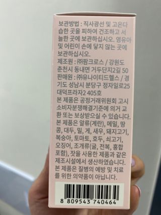 박경선님이 올린 리뷰 사진 4