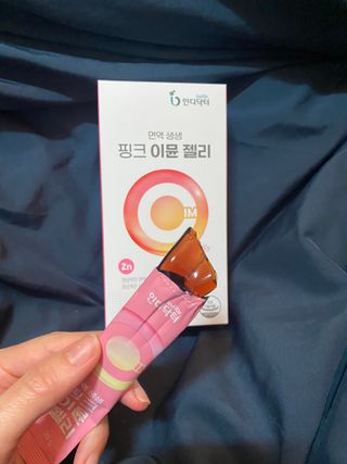 [인디닥터] 면역 생생 핑크 이뮨 젤리 — 5점을 준 리뷰어가 2022년 4월 올린 사용 사진