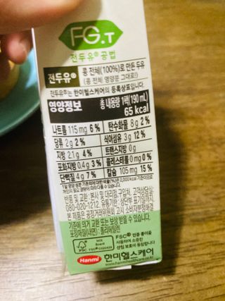 송송님이 올린 리뷰 사진 3