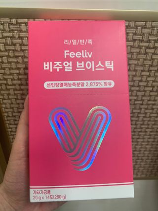 필리브 비주얼 브이스틱 — 5점을 준 리뷰어가 2021년 5월 올린 사용 사진