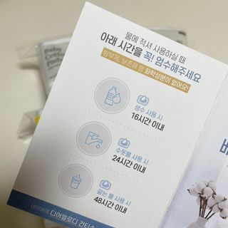 디어엘로디 프리미엄 유기농 유아 솜티슈 40매 3Pack +60매 1Pack 혼합형 — 5점을 준 리뷰어가 2021년 4월 올린 사용 사진