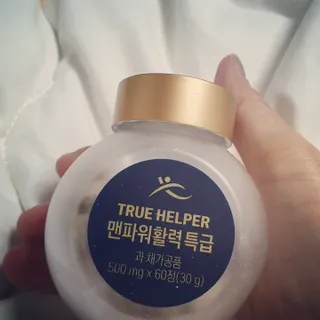 트루헬퍼 맨파워 활력 특급 블랙마카 1박스 2개월분 — 5점을 준 리뷰어가 2023년 4월 올린 사용 사진