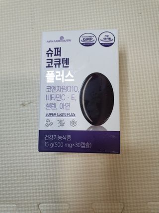 메이준뉴트리 슈퍼 코큐텐 플러스 [1개월 분/1박스] — 5점을 준 리뷰어가 2021년 10월 올린 사용 사진