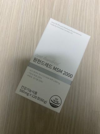 메디타민 원헌드레드 MSM 2000 — 5점을 준 리뷰어가 2021년 4월 올린 사용 사진