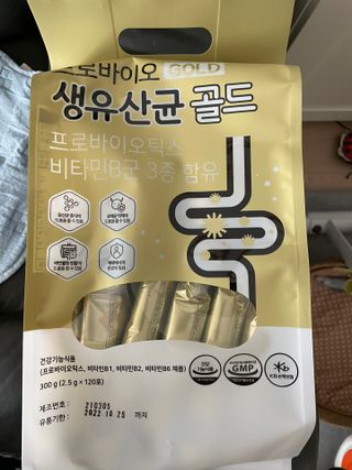 서울약사신협_프로바이오생유산균골드_2.5x120포 — 5점을 준 리뷰어가 2021년 7월 올린 사용 사진