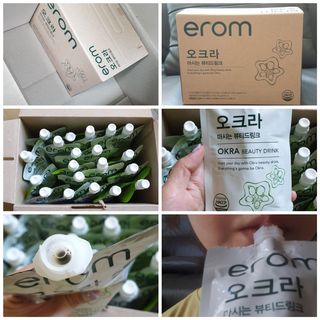 [이롬] 오크라 마시는 뷰티드링크 100mL x 20입 — 5점을 준 리뷰어가 2022년 9월 올린 사용 사진