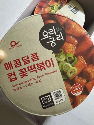 도라미님이 올린 리뷰 사진 1