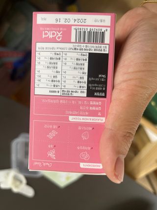 소담스퀘어 상암 [굿대디] 잠이든 1EA(1개월) 흑하랑상추 수면영양제 — 5점을 준 리뷰어가 2022년 12월 올린 사용 사진