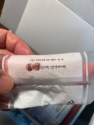 푸디푸디 1일1떡  가래떡 낱개포장 아침식사 식사대용 7종 세트 혼합 (14개입) — 4점을 준 리뷰어가 2022년 6월 올린 사용 사진