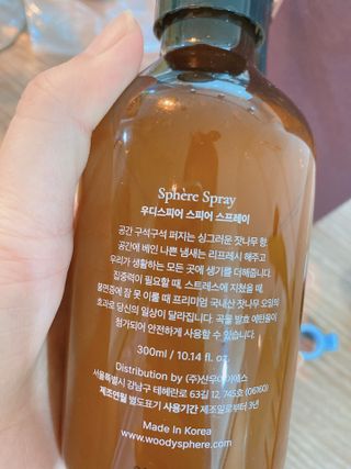 우디스피어 스피어스프레이 — 4점을 준 리뷰어가 2022년 4월 올린 사용 사진