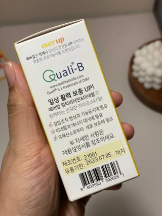 [몸엔용] 에버업 멀티비타민&미네랄, 눈건강 루테인 혈행건강 오메가3, 면역 프로바이오틱스 3종 택1 — 5점을 준 리뷰어가 2022년 4월 올린 사용 사진