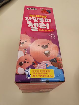 [팔도] 잔망루피젤리 믹스베리맛 42g 8개 — 5점을 준 리뷰어가 2022년 1월 올린 사용 사진