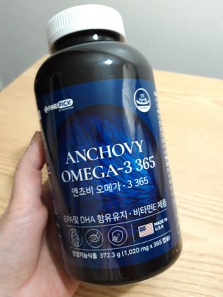 서울약사신협 Finepick_오메가365_1020mg x 365캡슐 — 5점을 준 리뷰어가 2021년 4월 올린 사용 사진