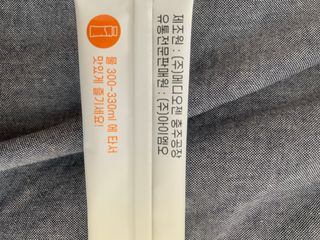 [음료수 대신 가능!]  빠르게 흡수되는 아임오 타먹는 콜라겐 1박스 — 5점을 준 리뷰어가 2023년 4월 올린 사용 사진