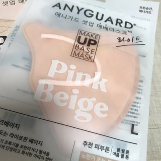 [애니가드] 셋업 메베마스크라이트  (대형 4컬러 + 중형 4컬러) — 4.5점을 준 리뷰어가 2022년 7월 올린 사용 사진